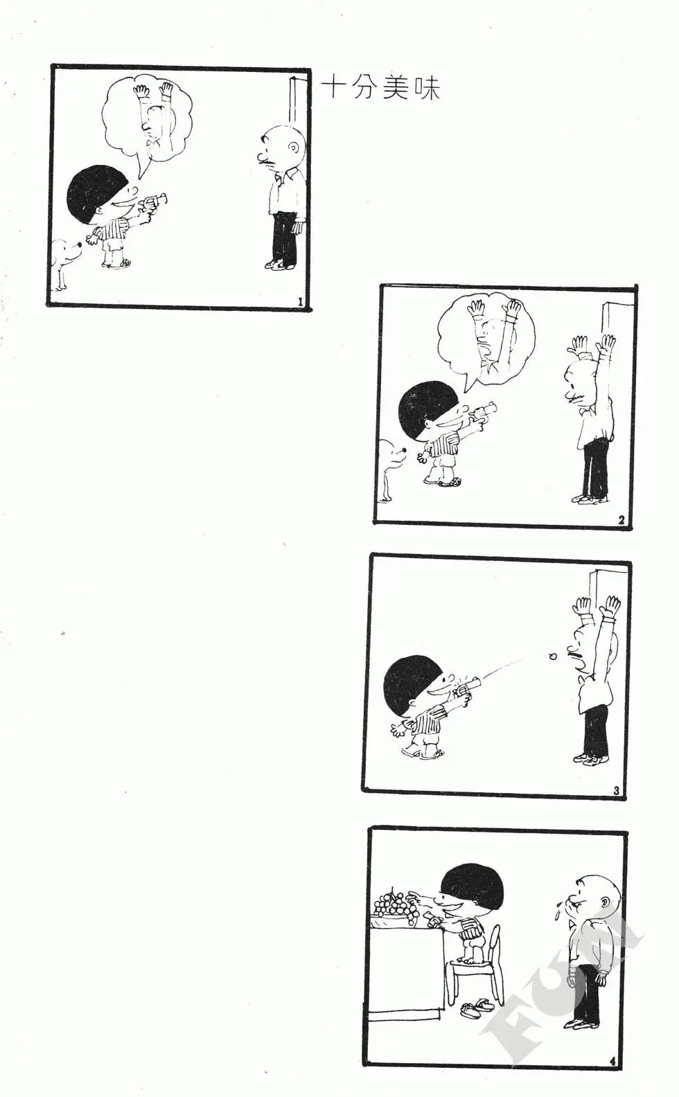 第03卷