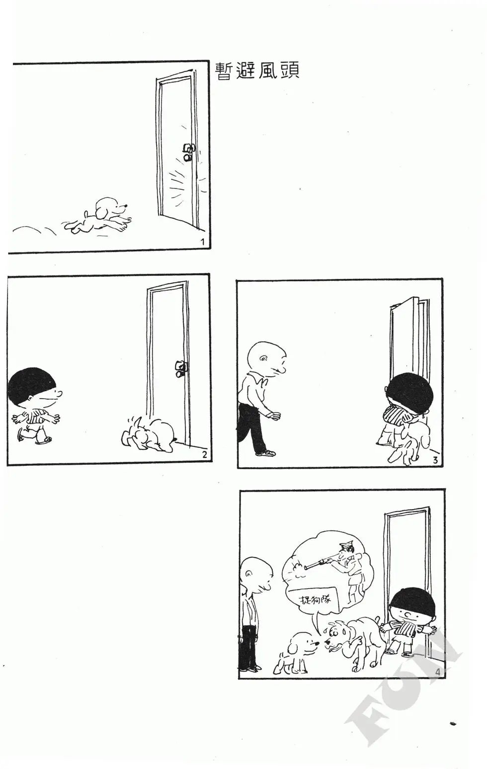 第03卷