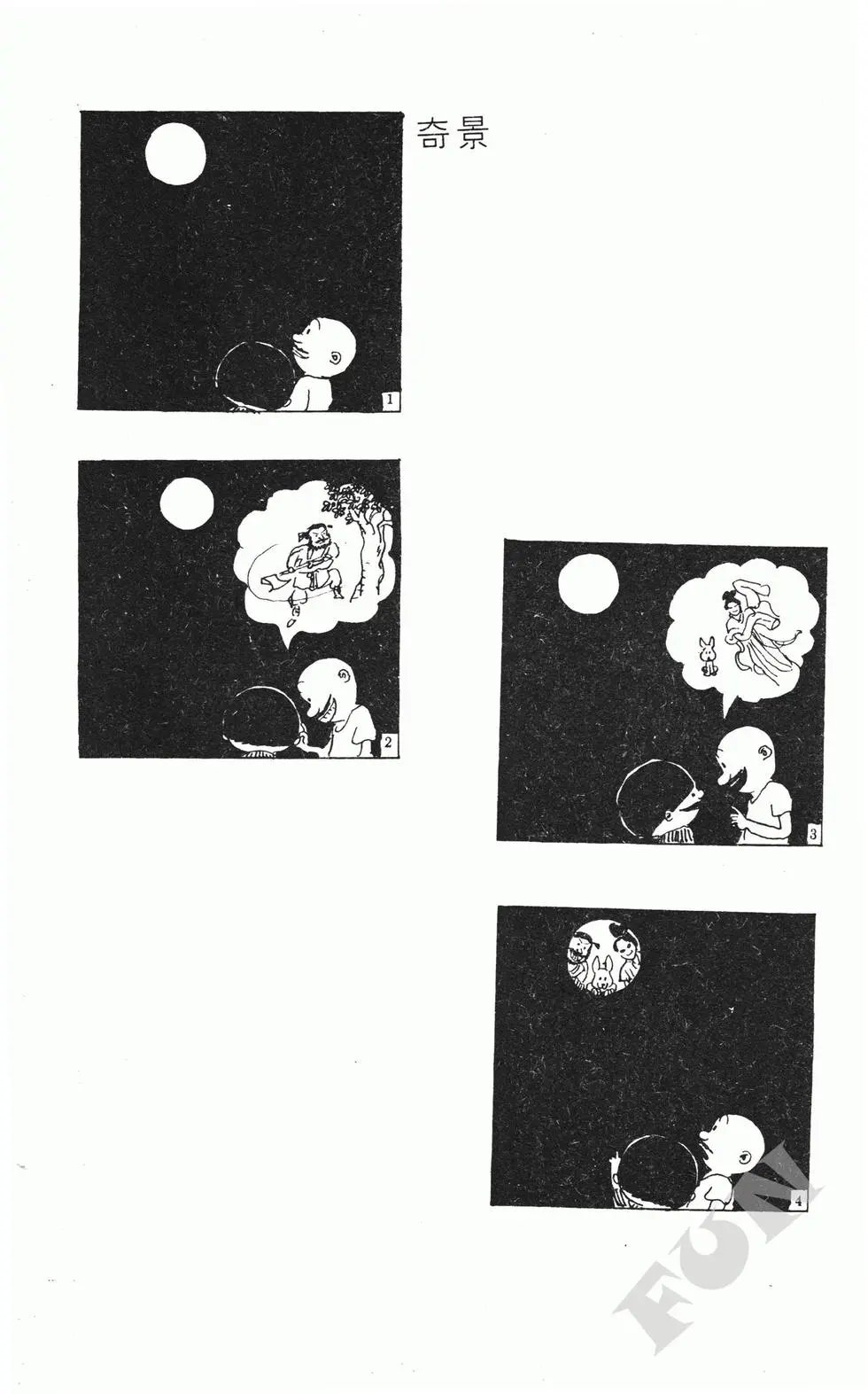 第03卷