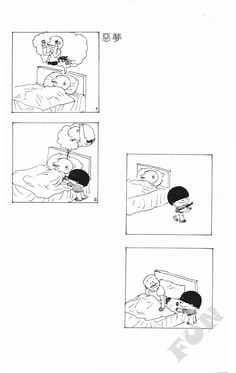 第03卷