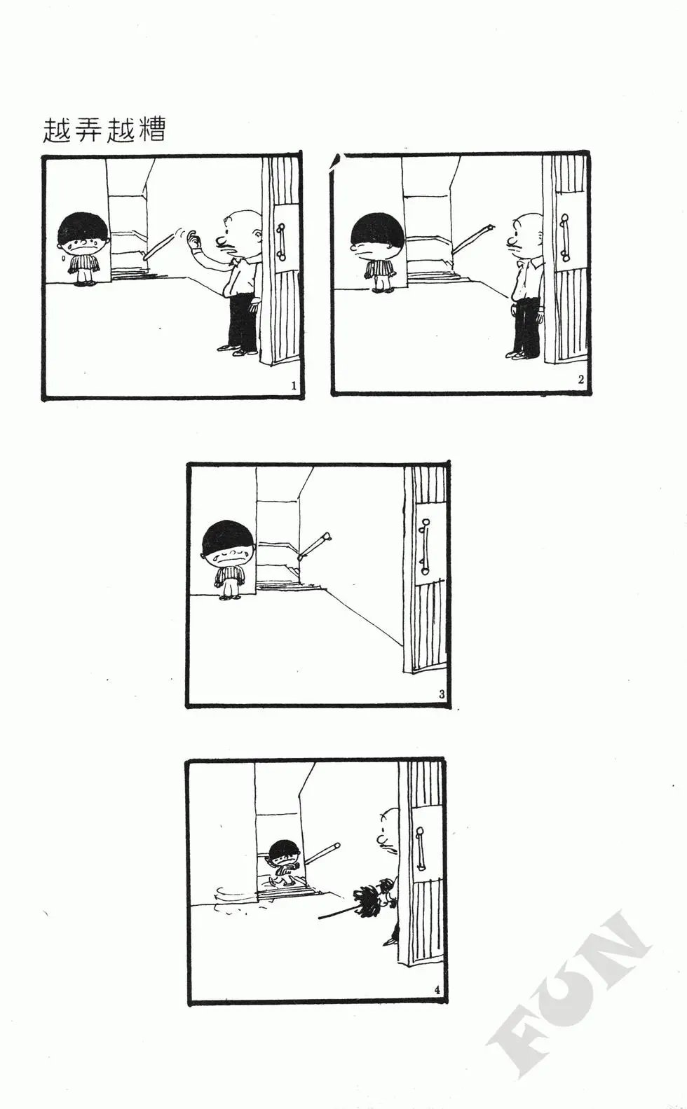 第03卷