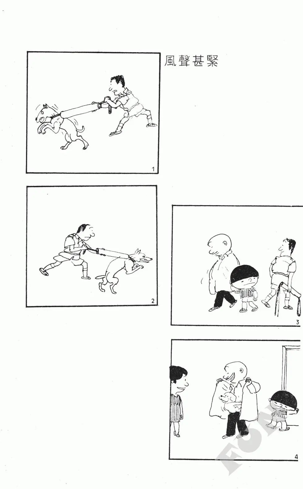 第03卷