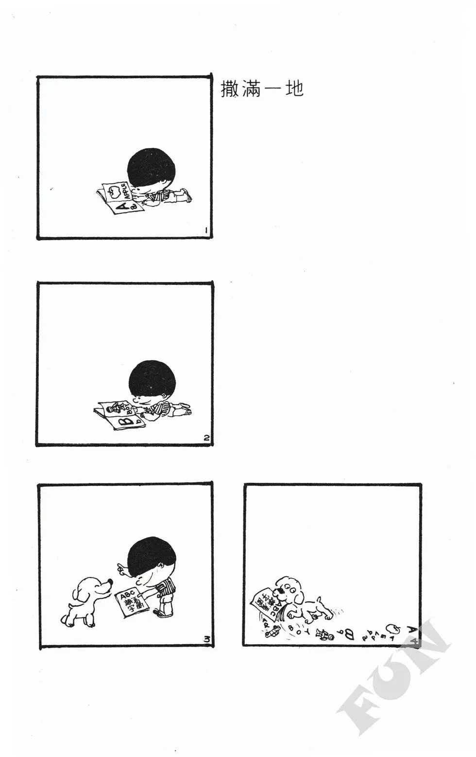 第03卷