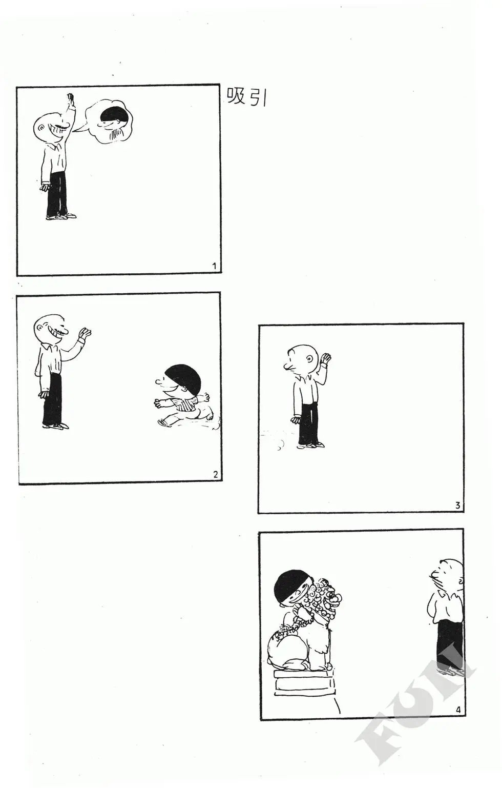 第03卷
