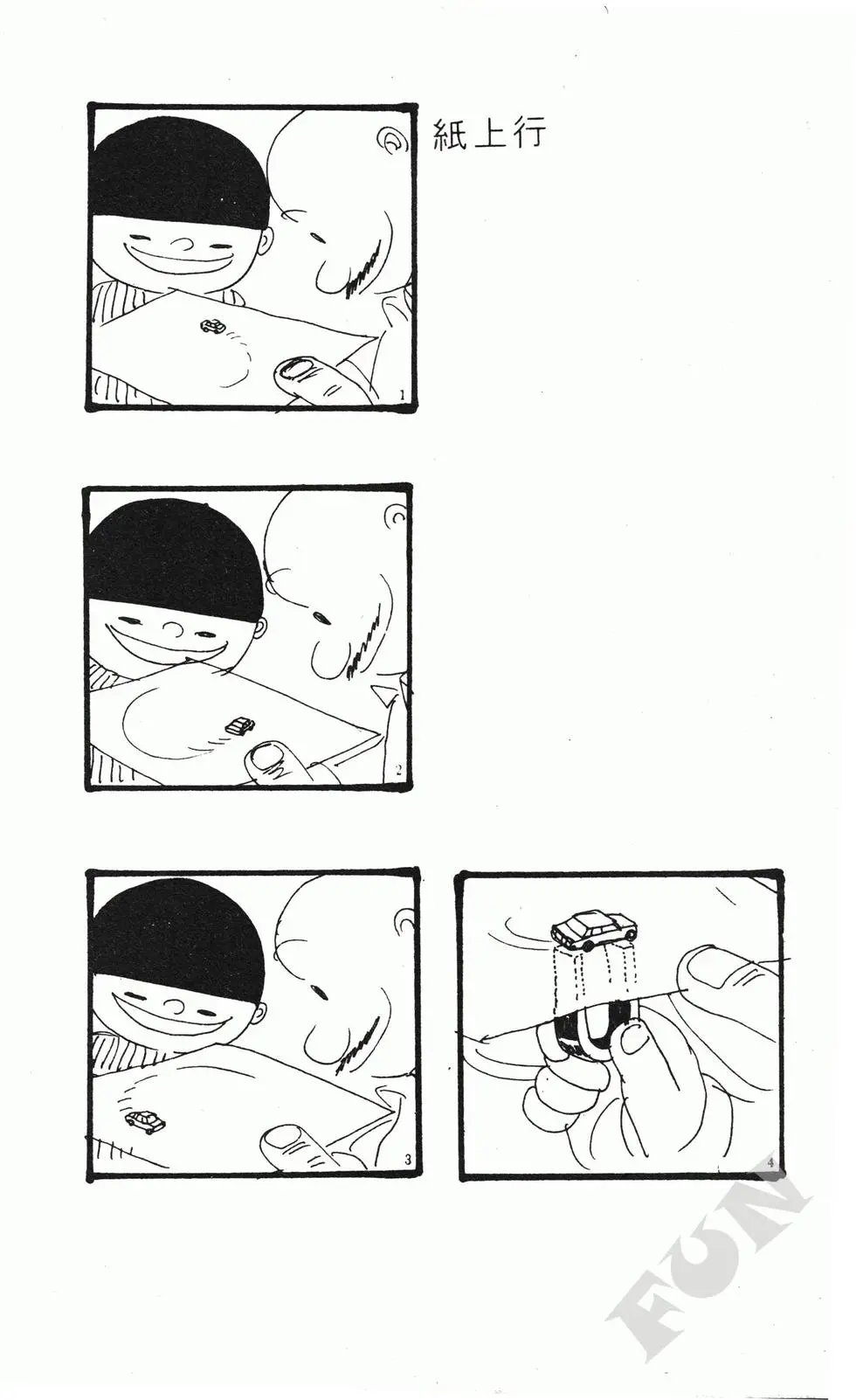 第03卷
