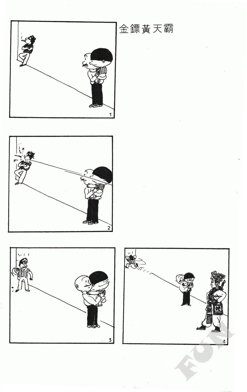 第03卷