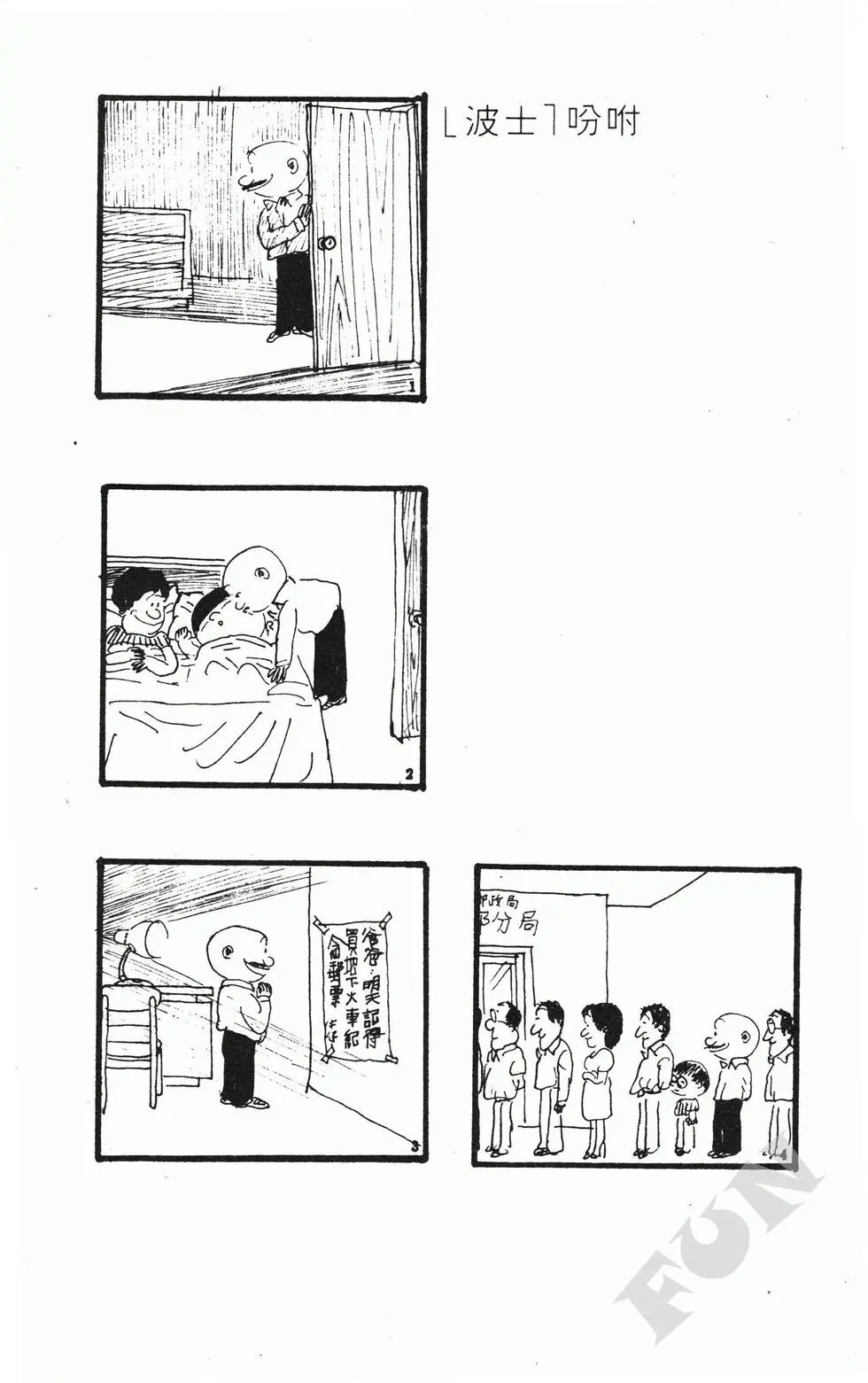 第03卷