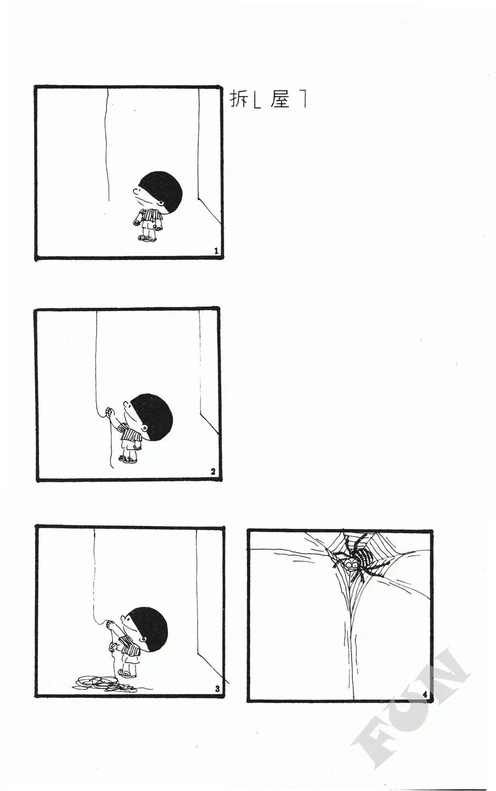 第03卷
