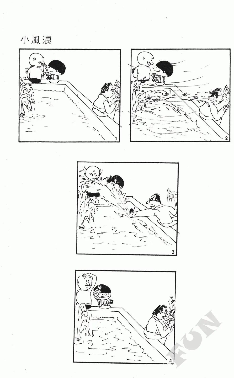 第03卷