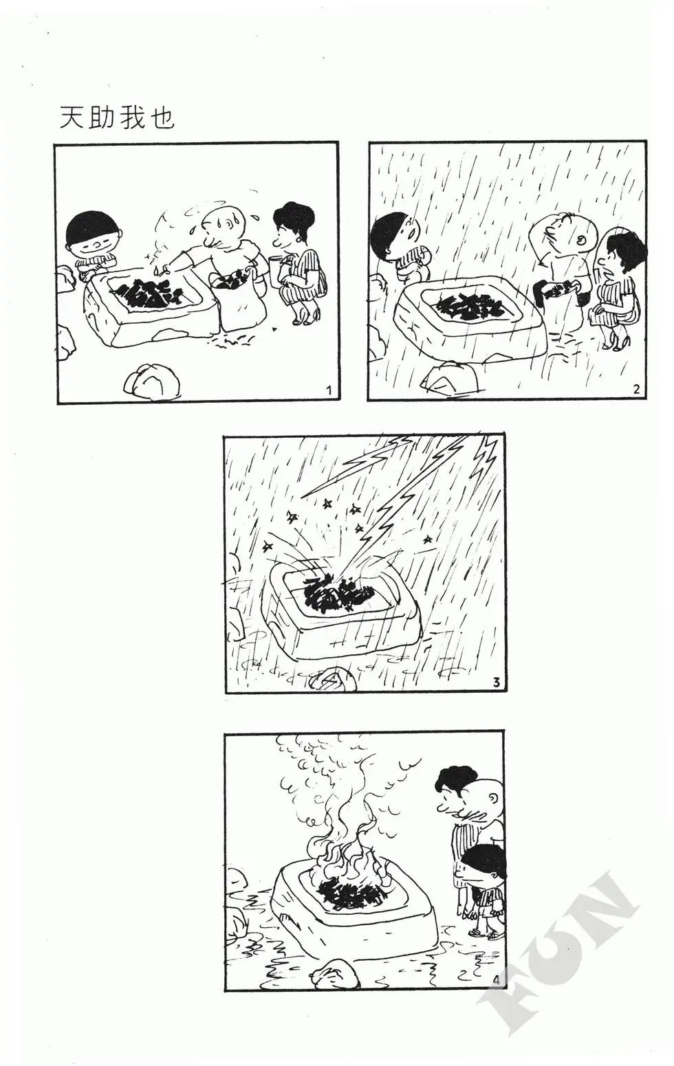 第03卷