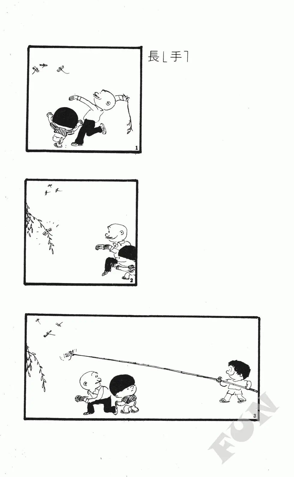 第03卷
