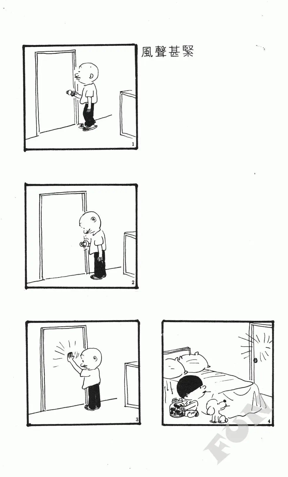 第03卷