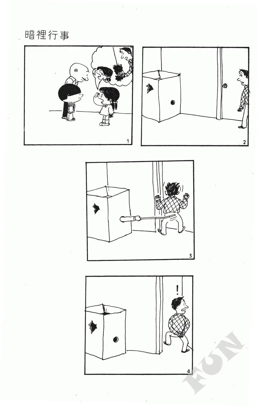第03卷