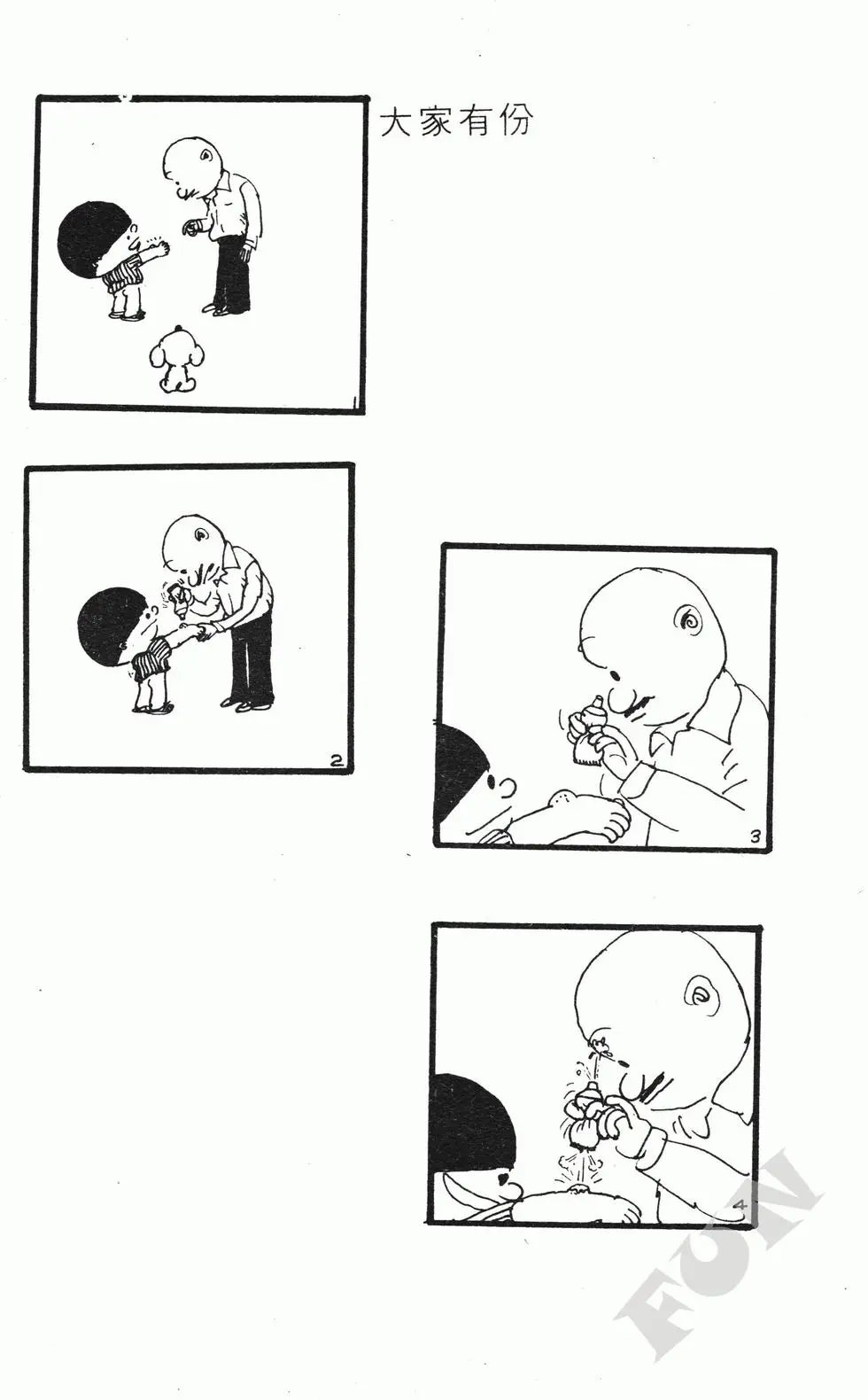 第03卷