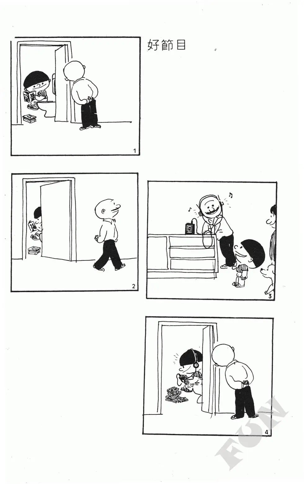 第03卷