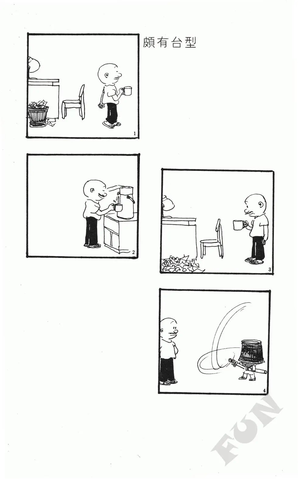 第03卷