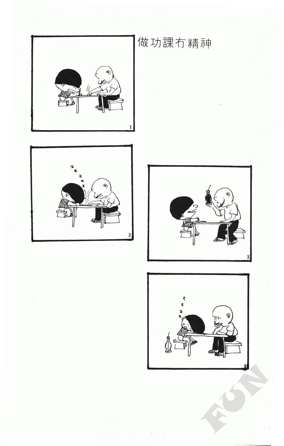 第03卷