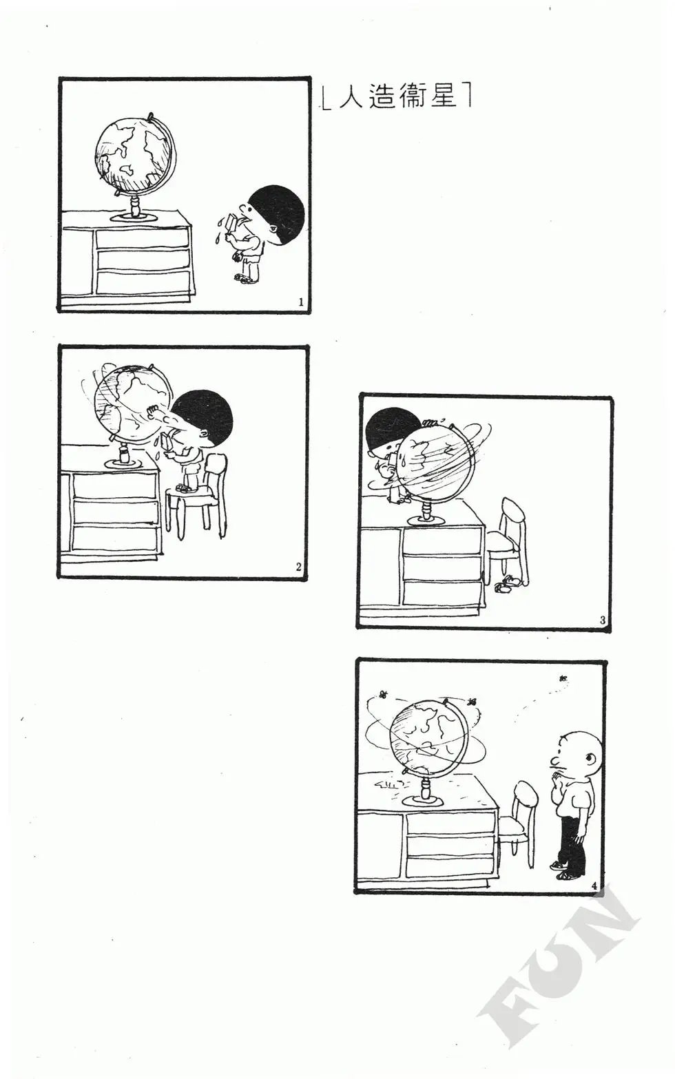 第03卷