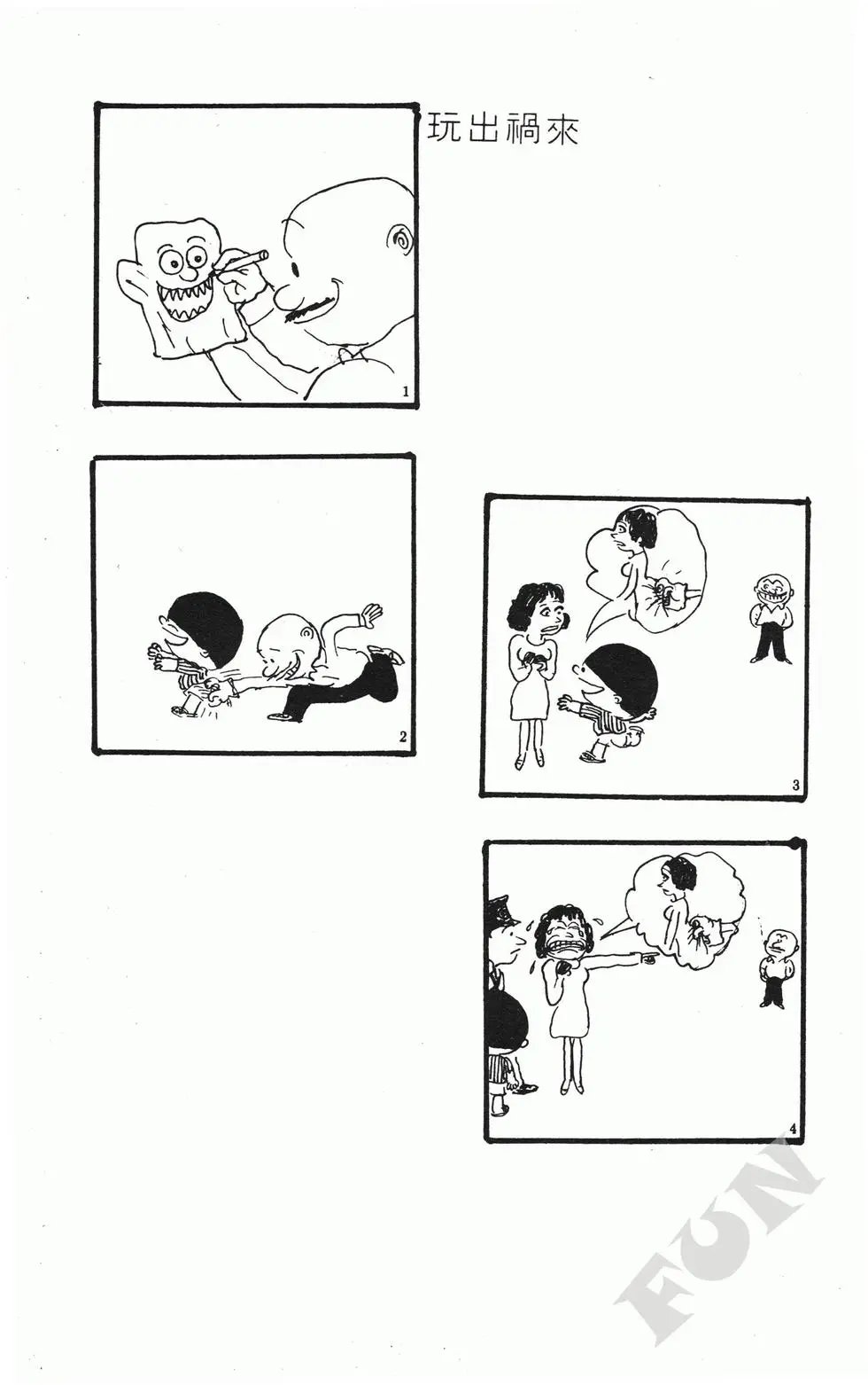 第03卷