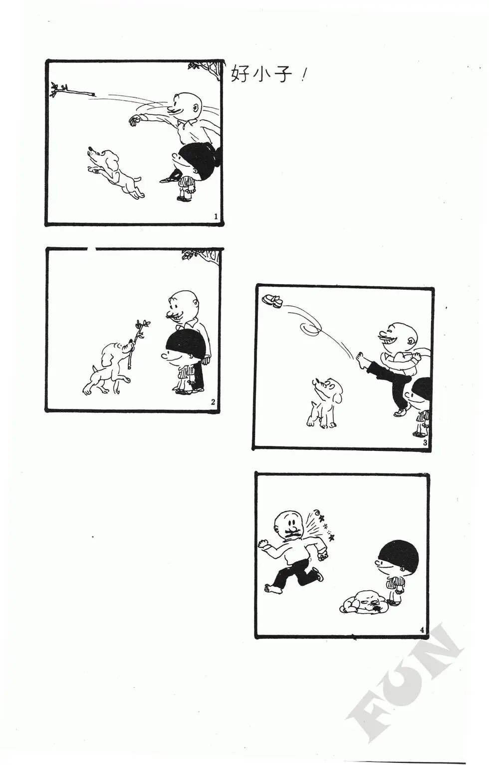 第03卷