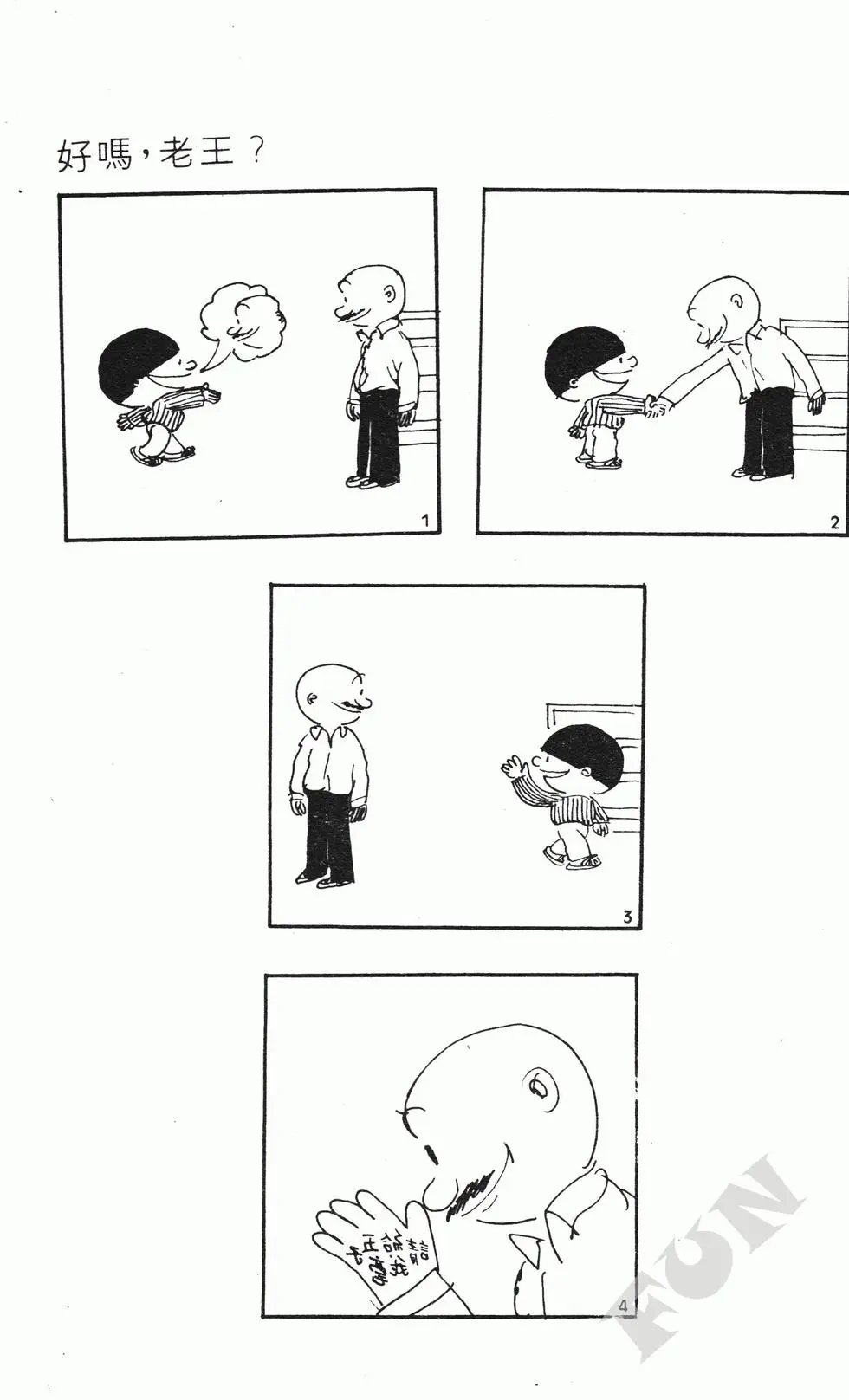 第03卷