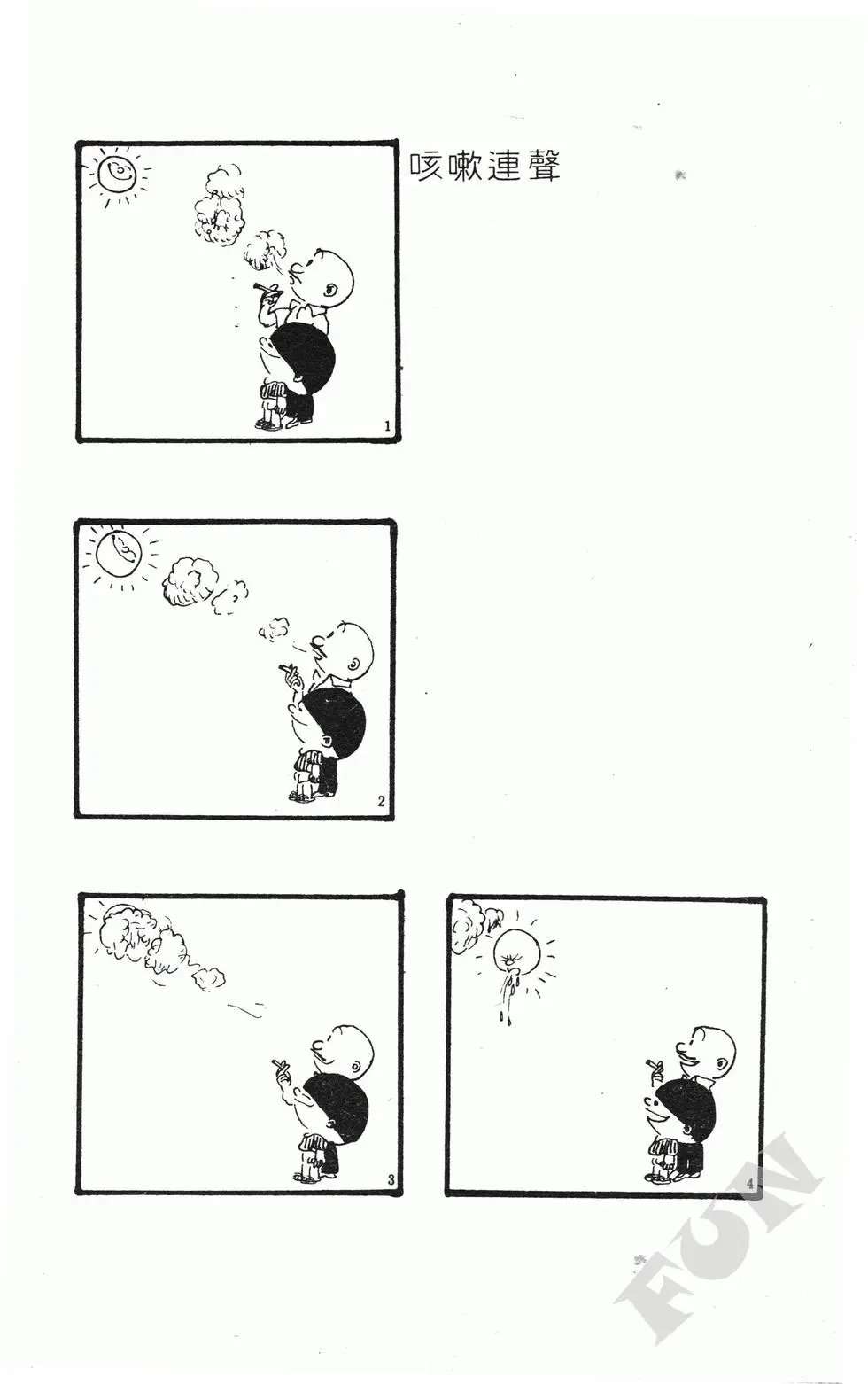 第03卷