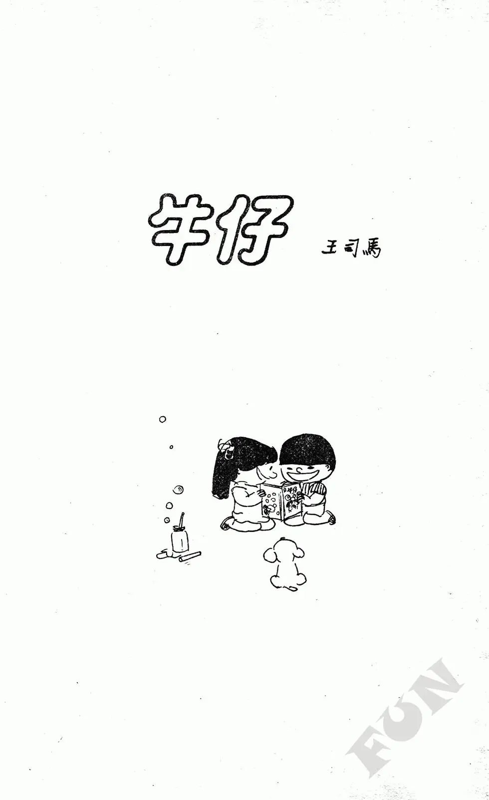 第04卷