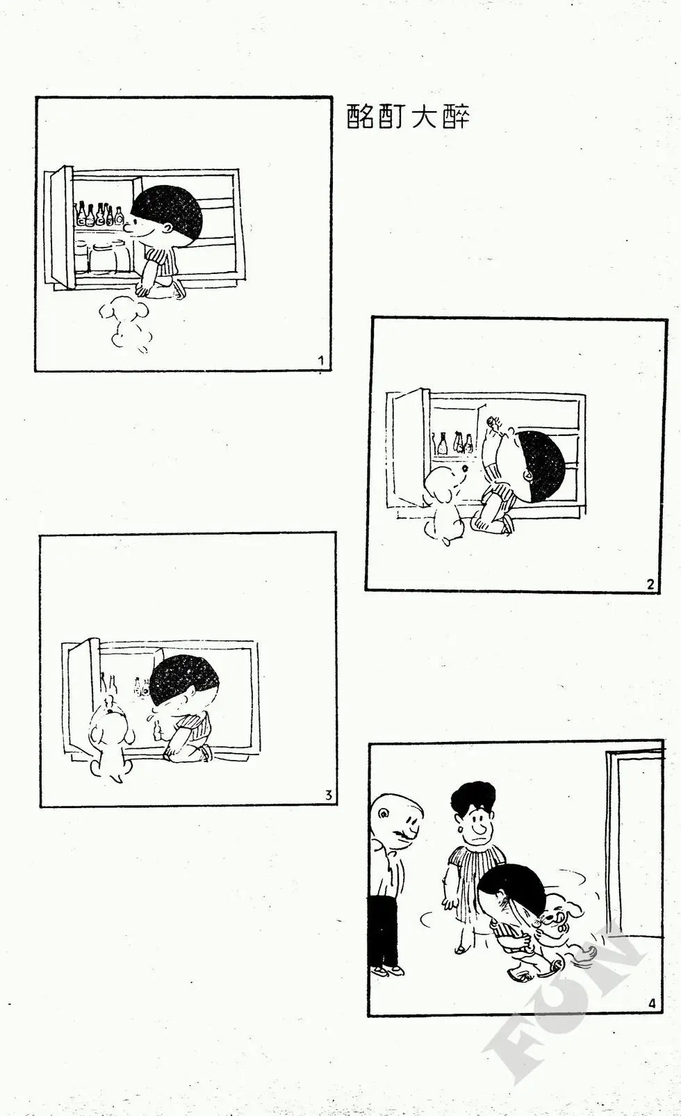 第04卷