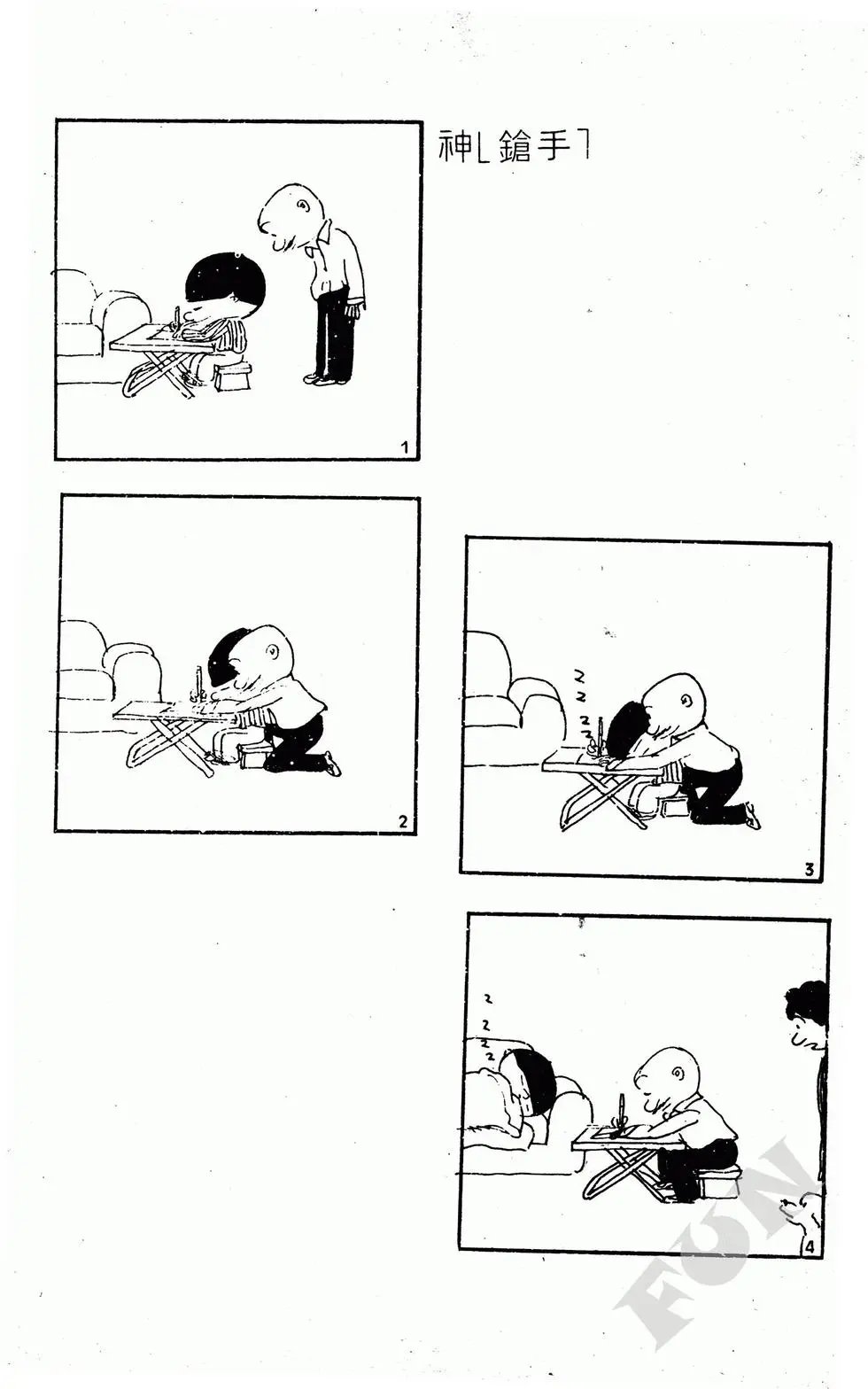 第04卷