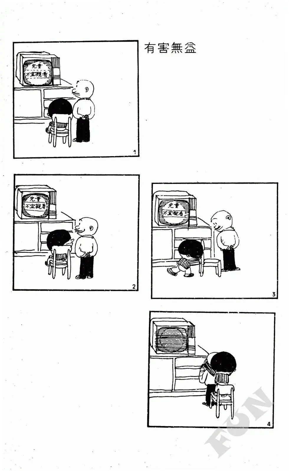 第04卷