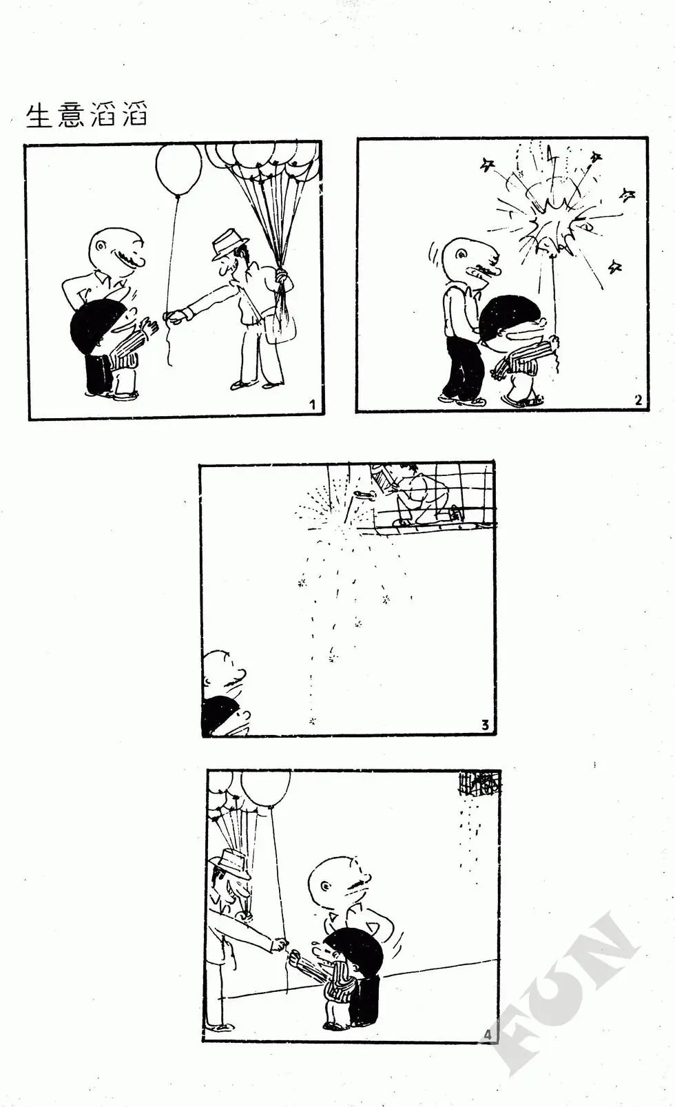 第04卷
