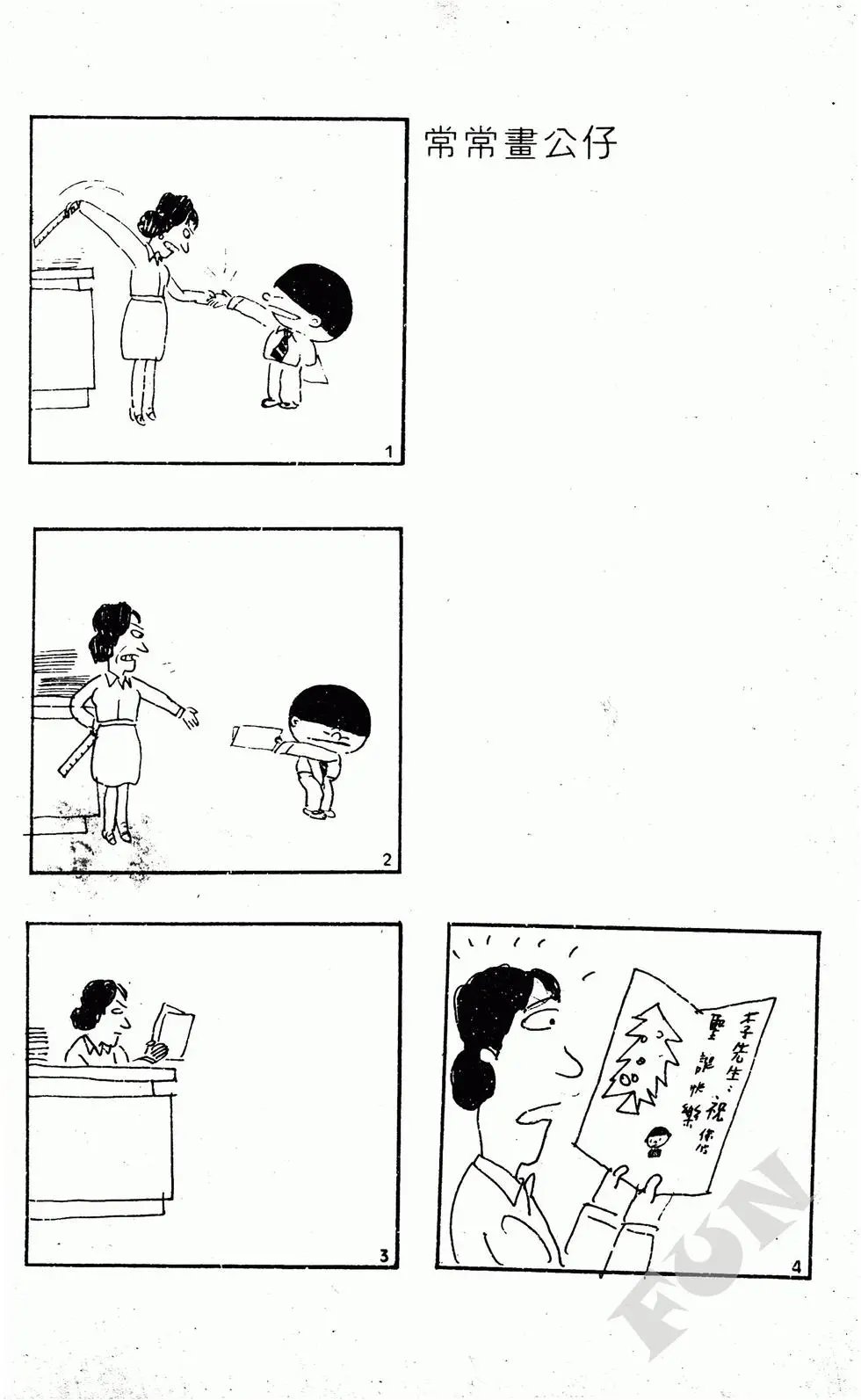 第04卷