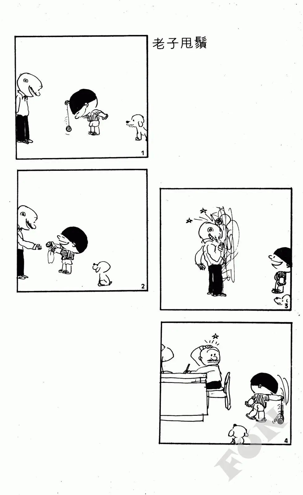 第04卷
