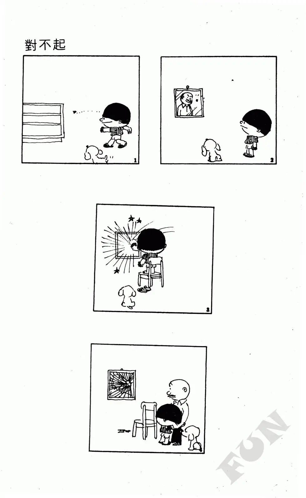 第04卷