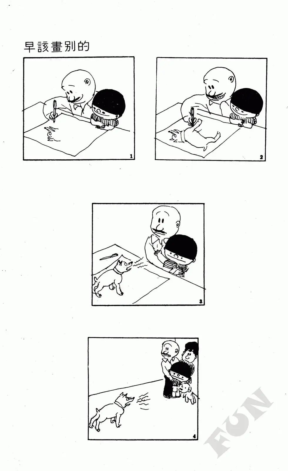 第04卷