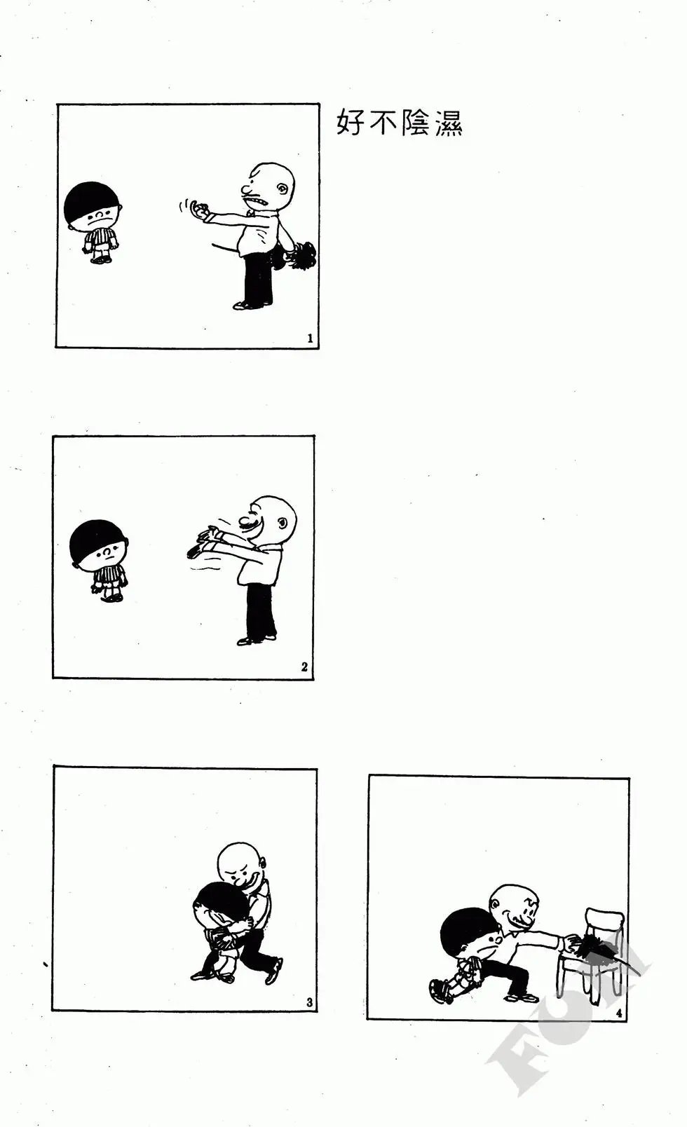 第04卷