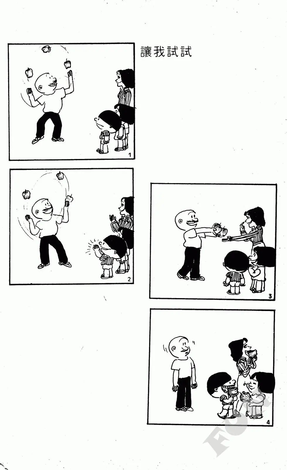 第04卷