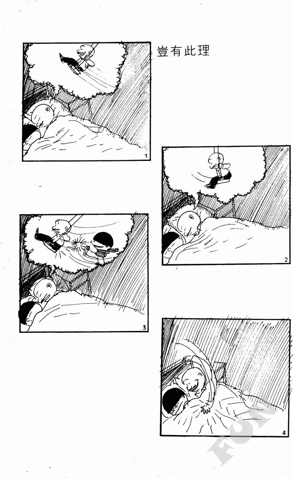 第04卷