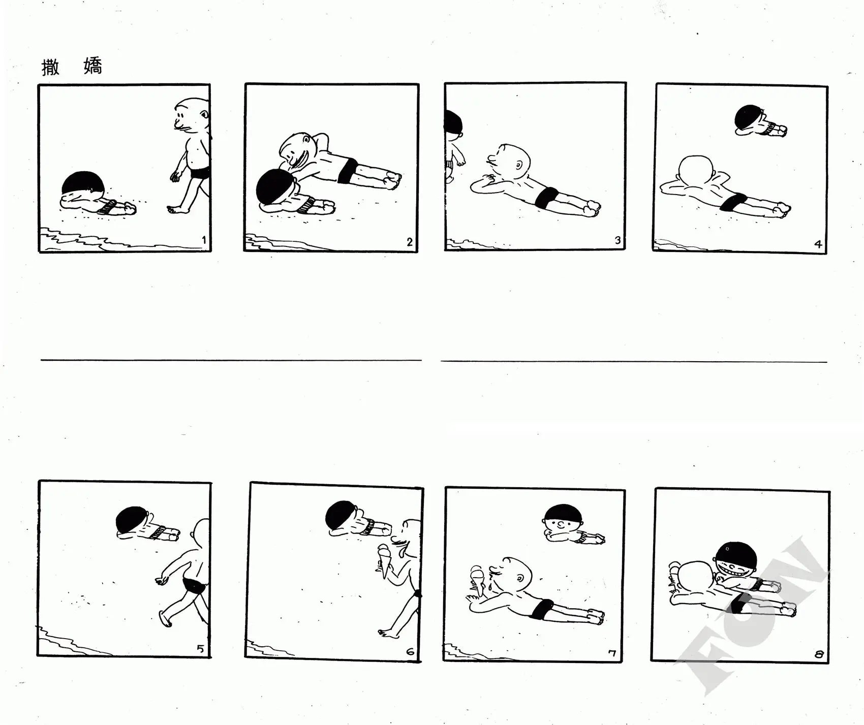 第04卷
