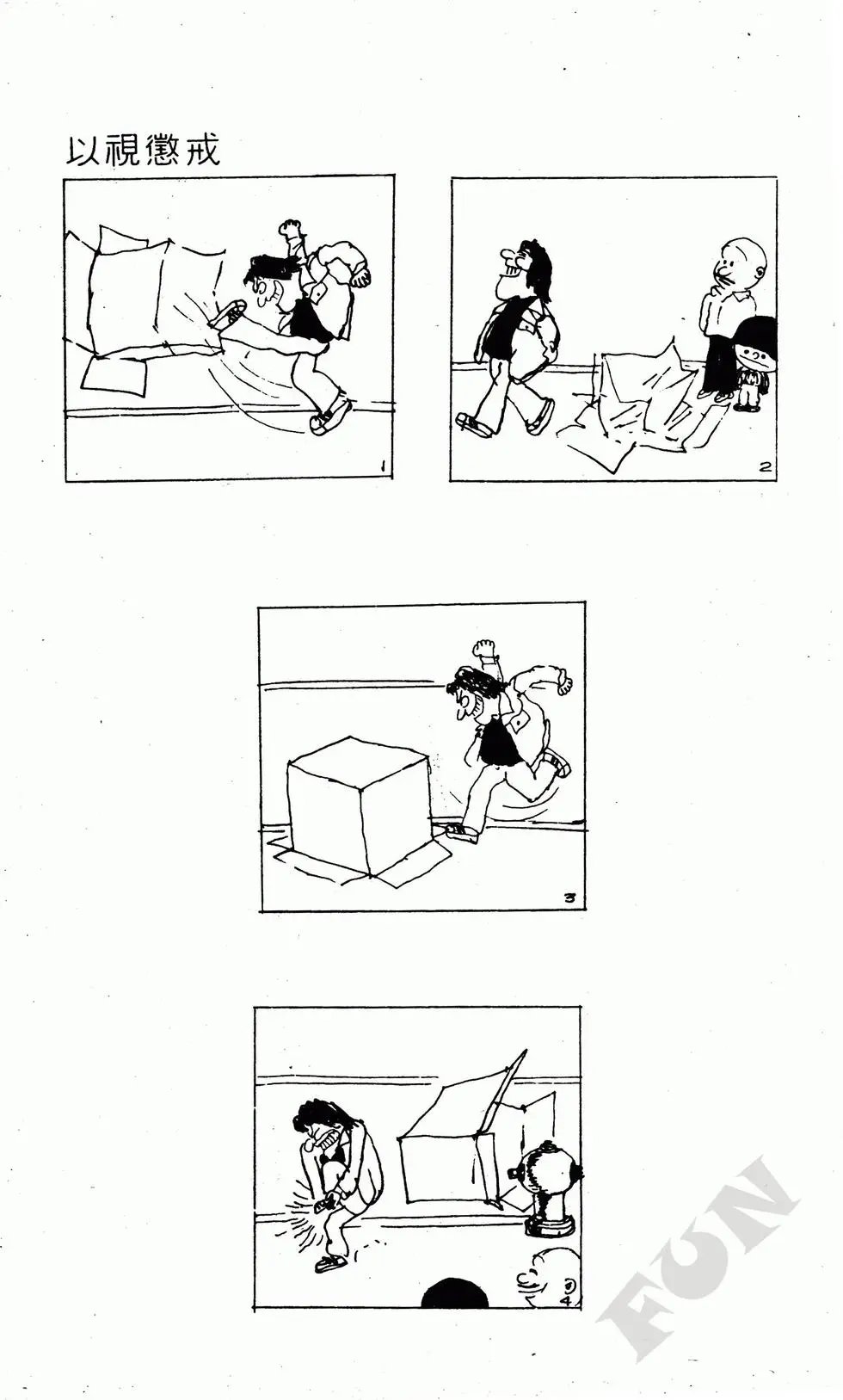 第04卷