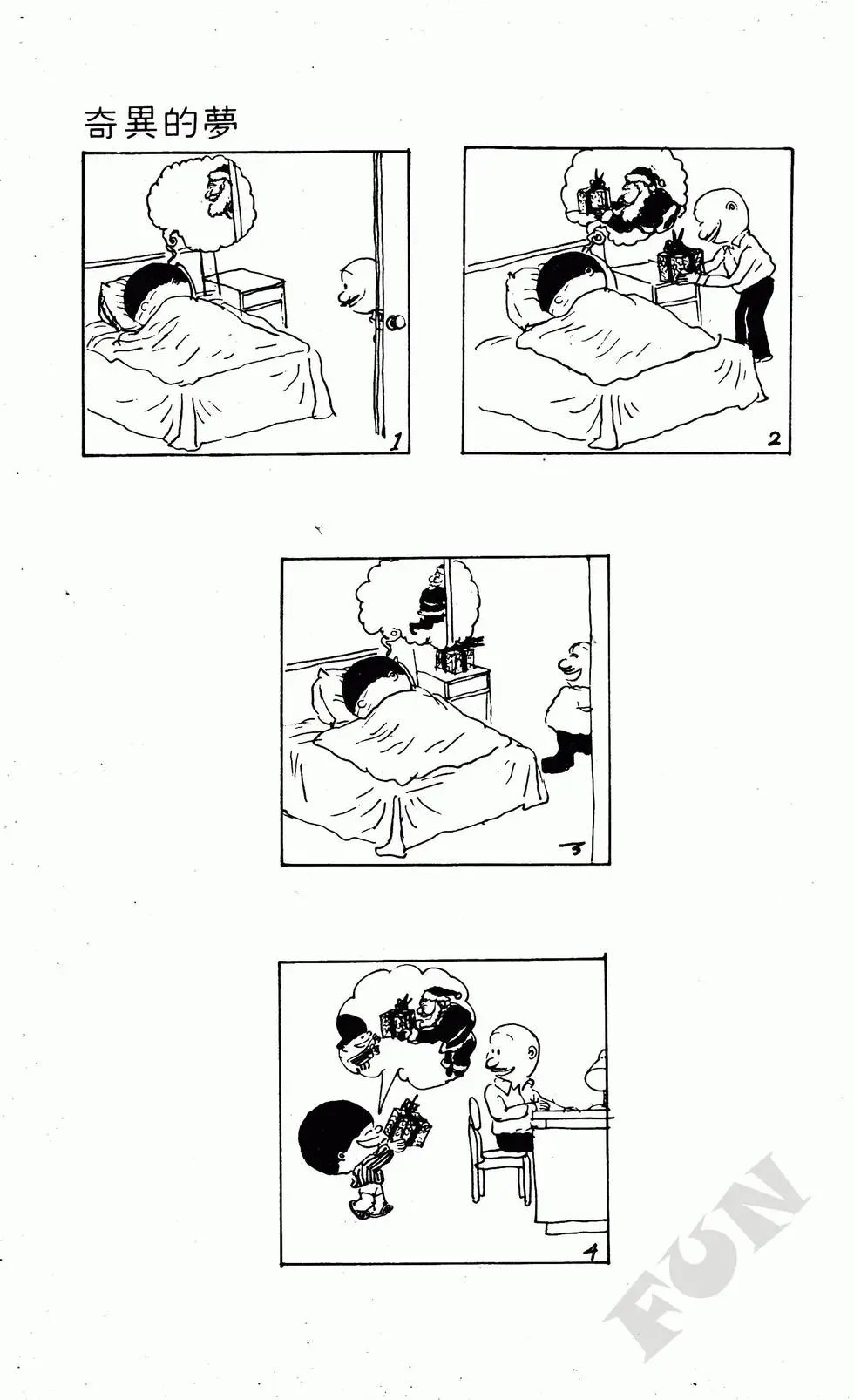第04卷
