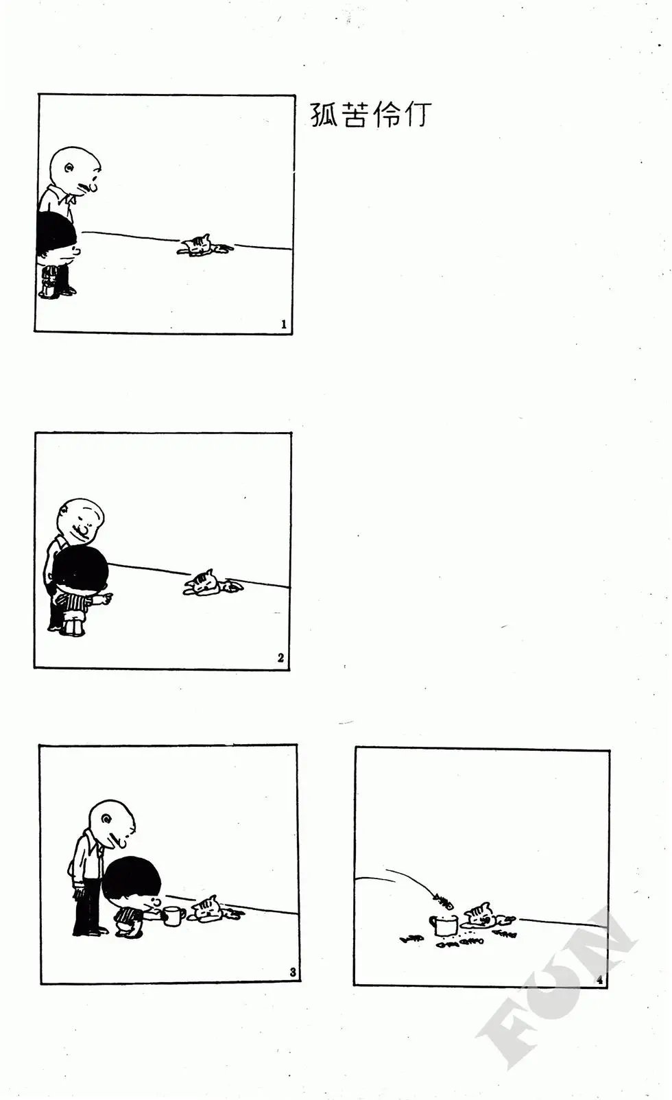 第04卷