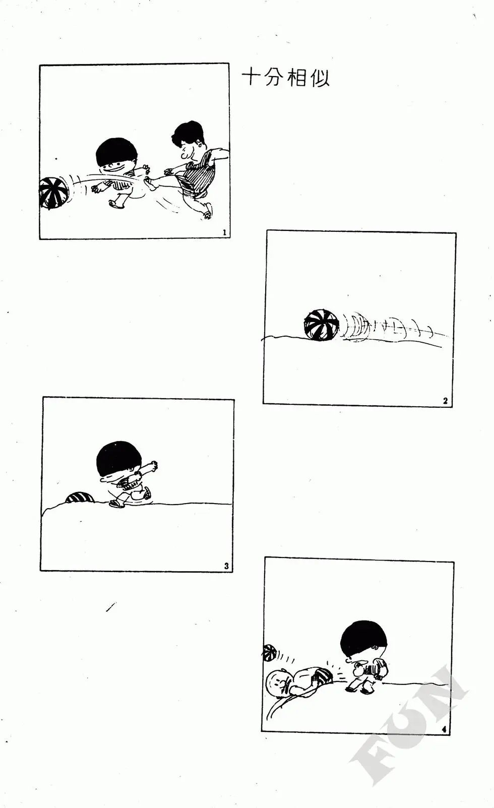 第04卷