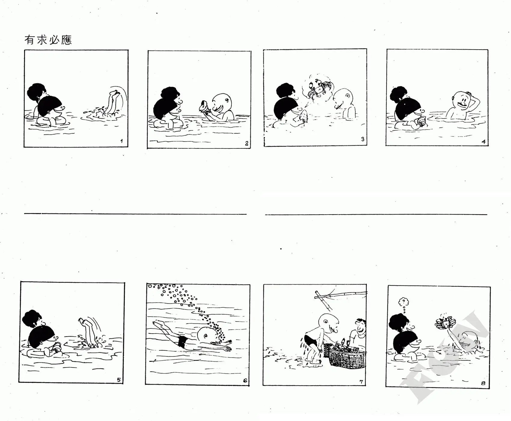 第04卷