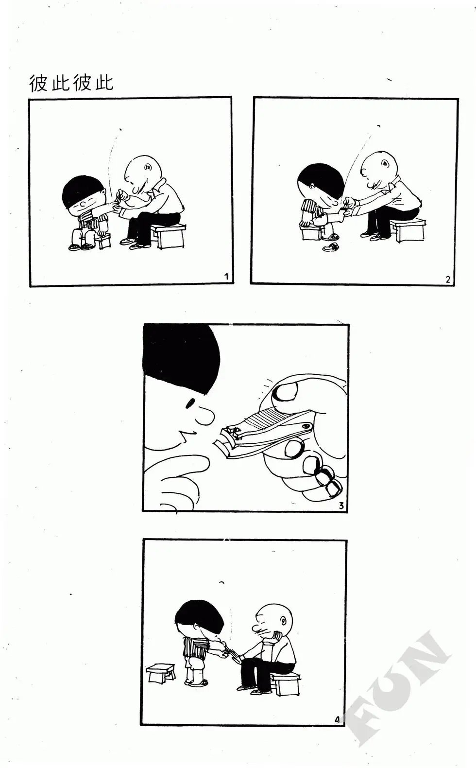 第04卷