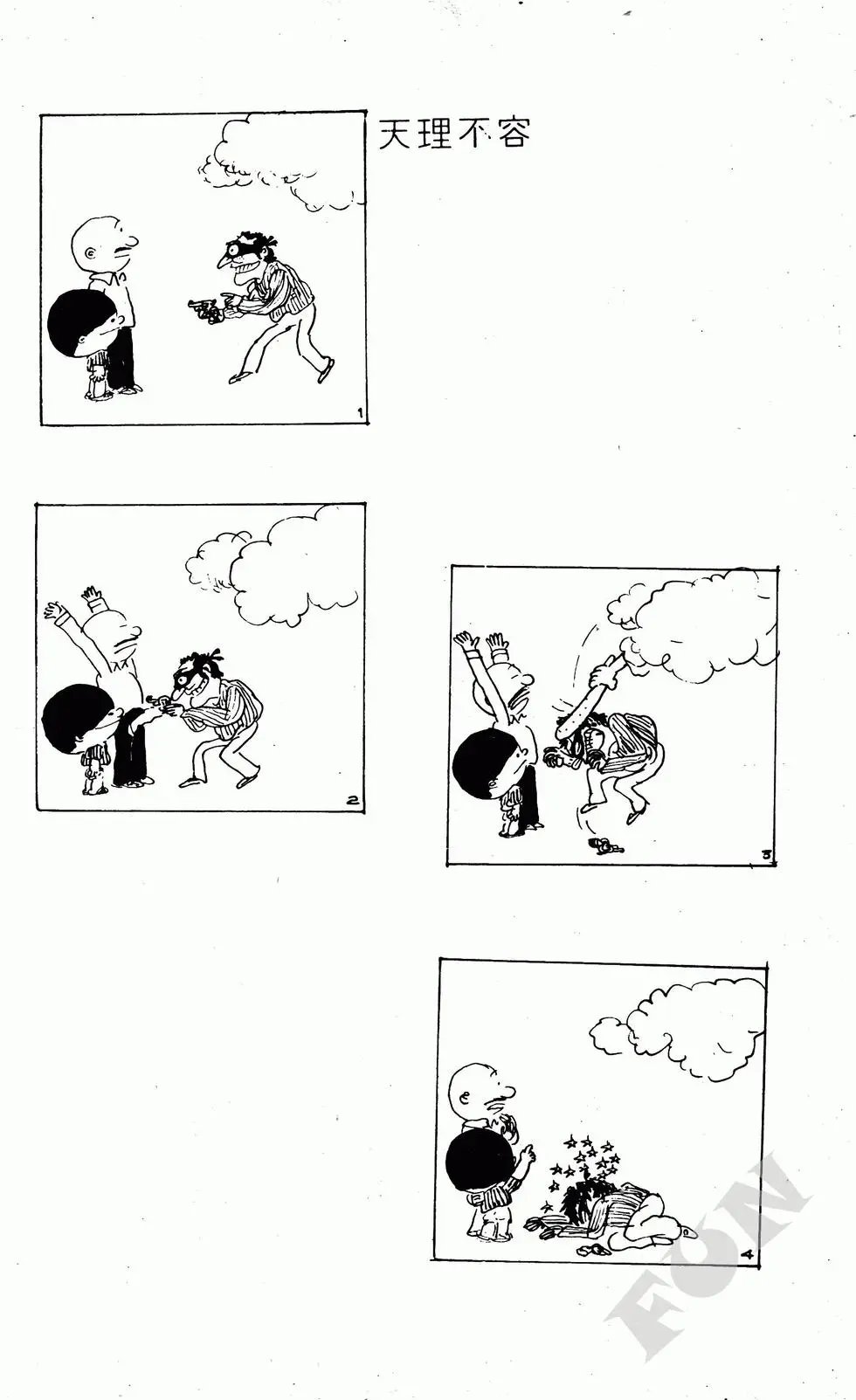 第04卷