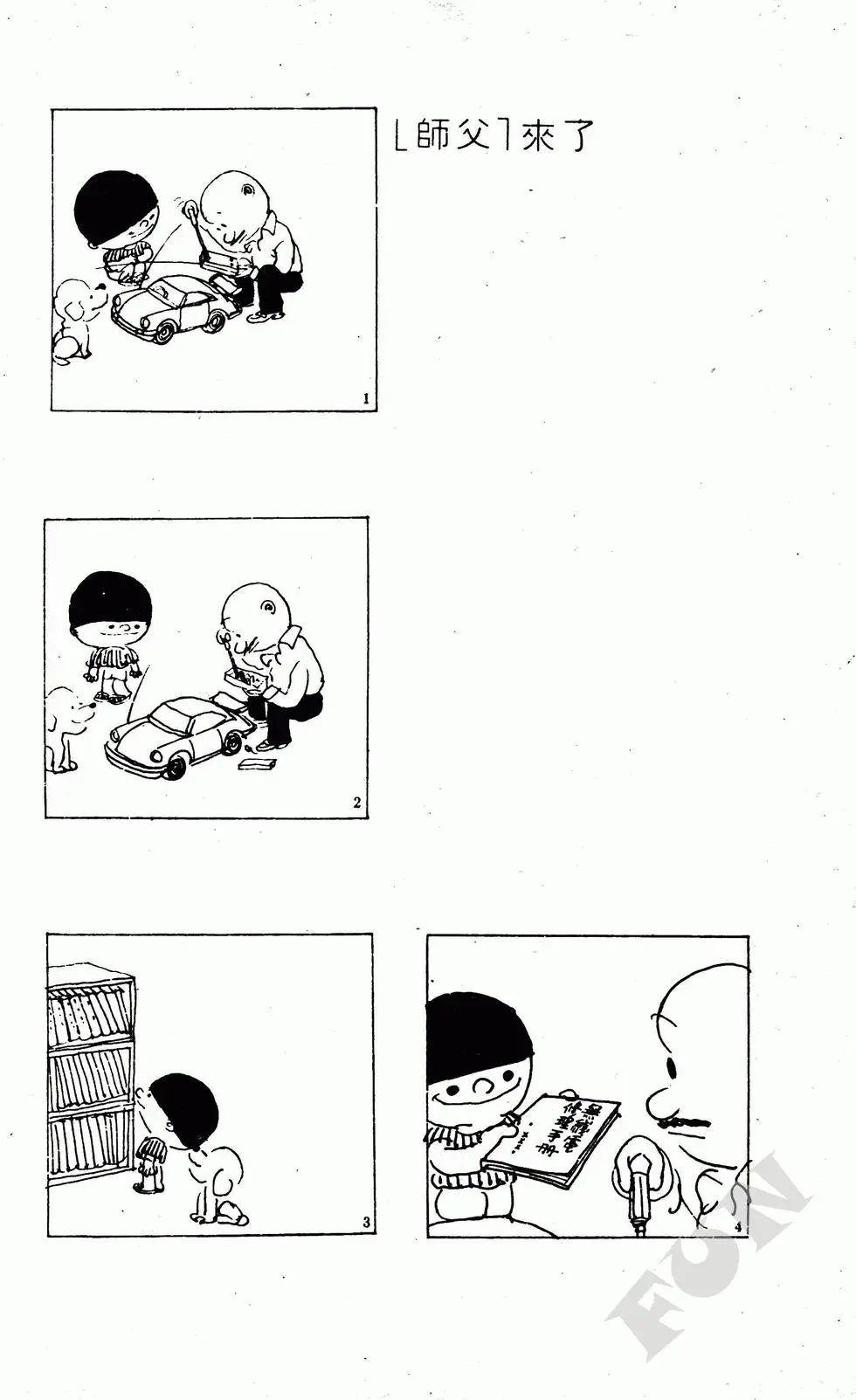 第04卷