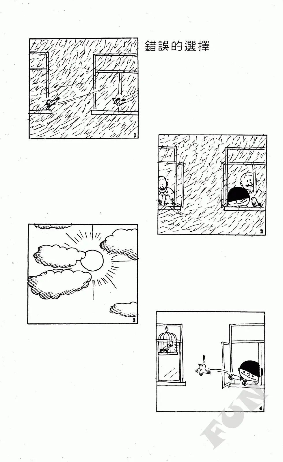 第04卷
