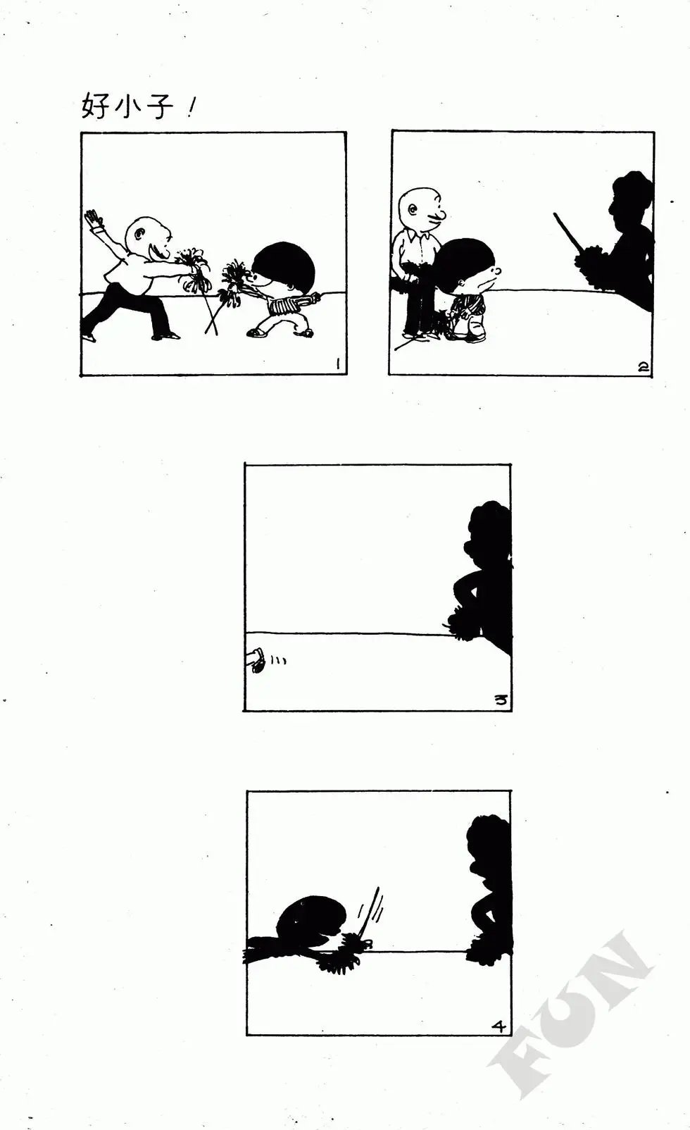 第04卷