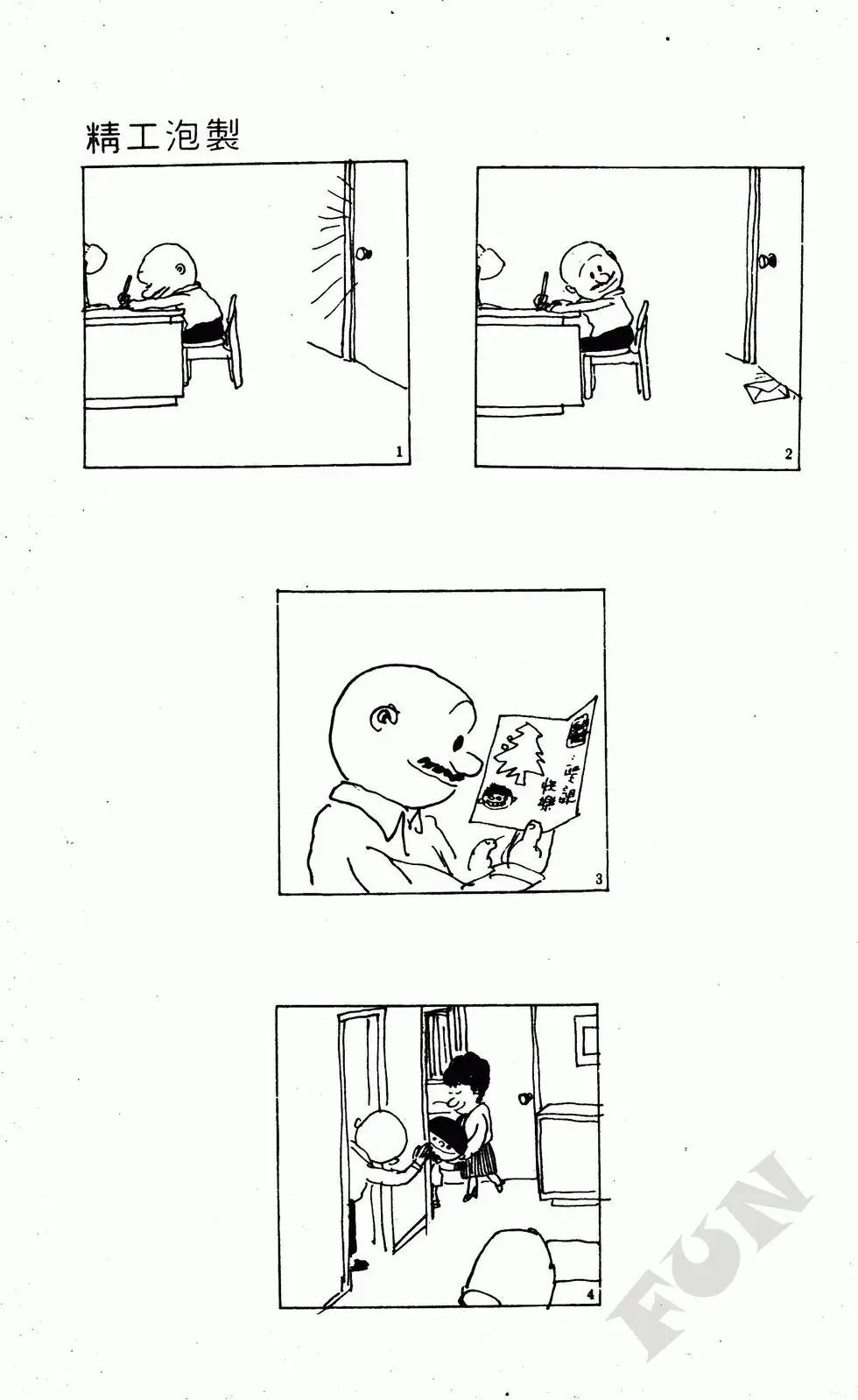 第04卷